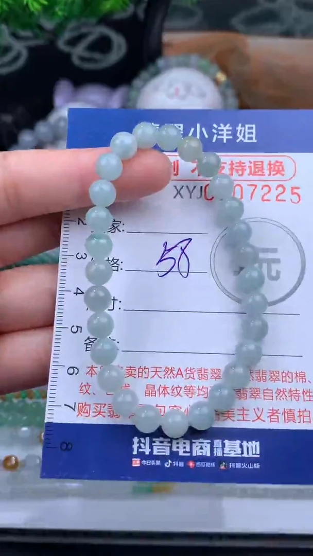 未镶嵌定制翡翠毛货商品/不退换//7225