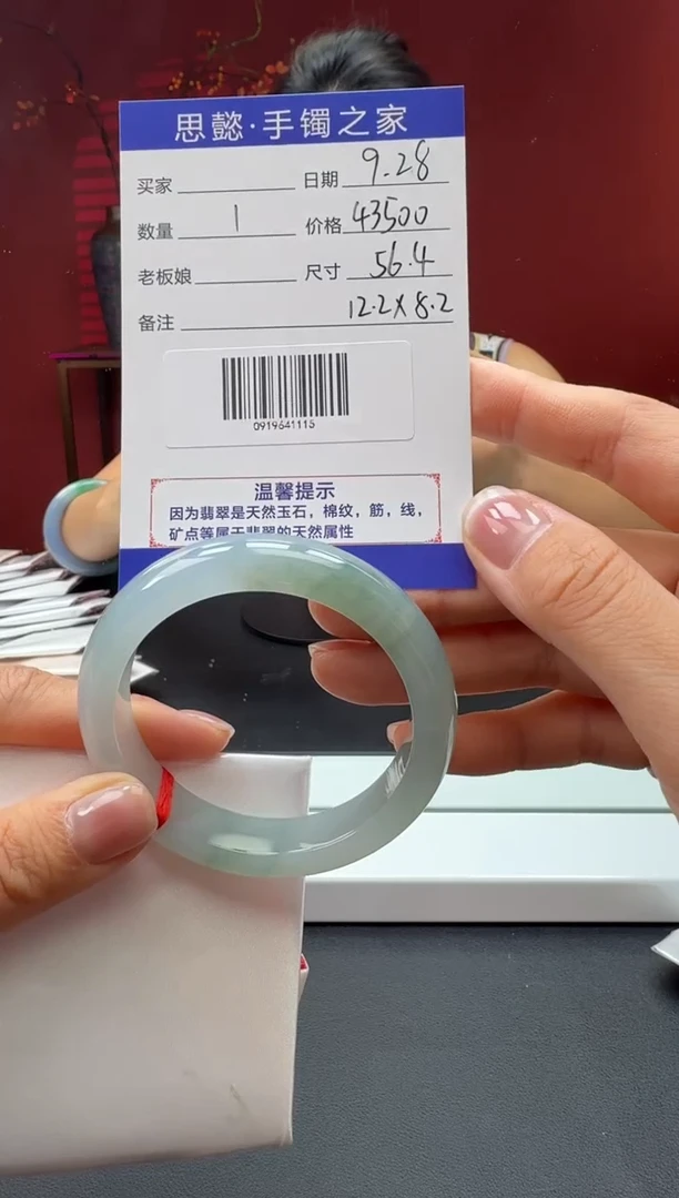 未镶嵌手镯翡翠翡翠手镯