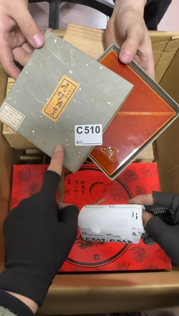 【闪购商品】瓷片510单品单价.谨慎购买