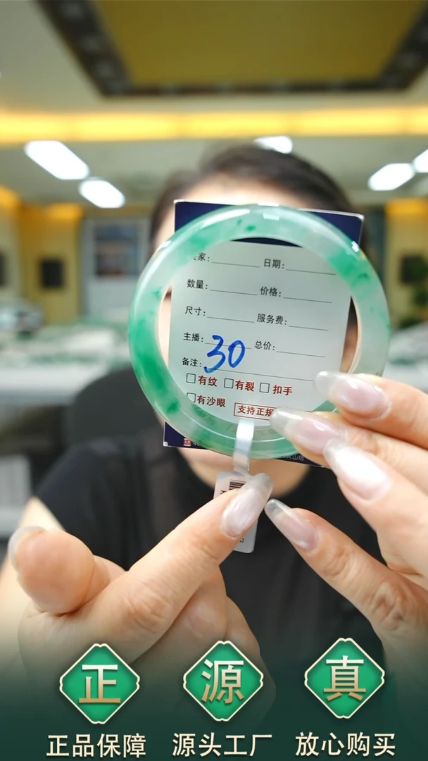 未镶嵌手镯石英质玉59+30