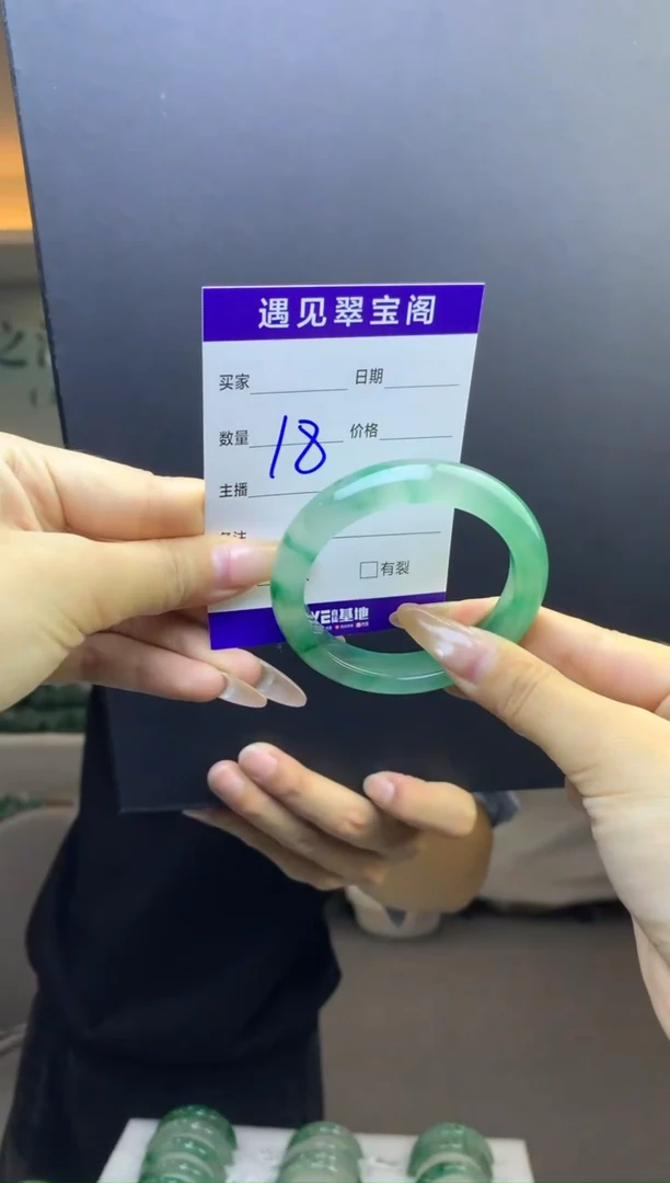 未镶嵌手镯石英质玉（非洲翠）52