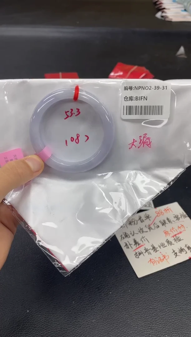未镶嵌手镯翡翠翡翠手镯
