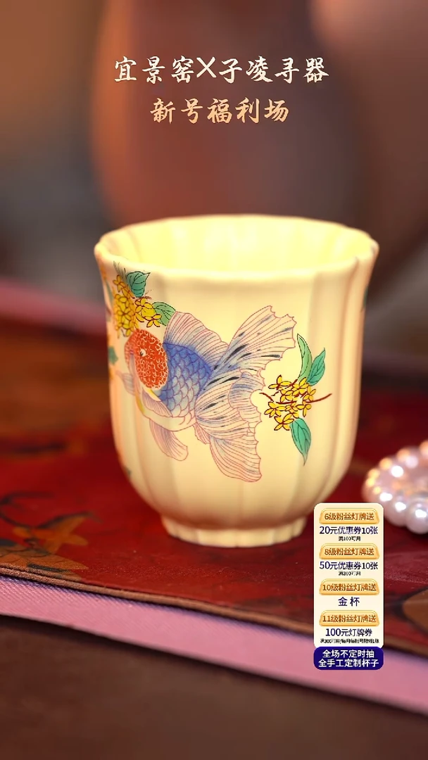 茶杯紫砂【宜景窑系列】杯子