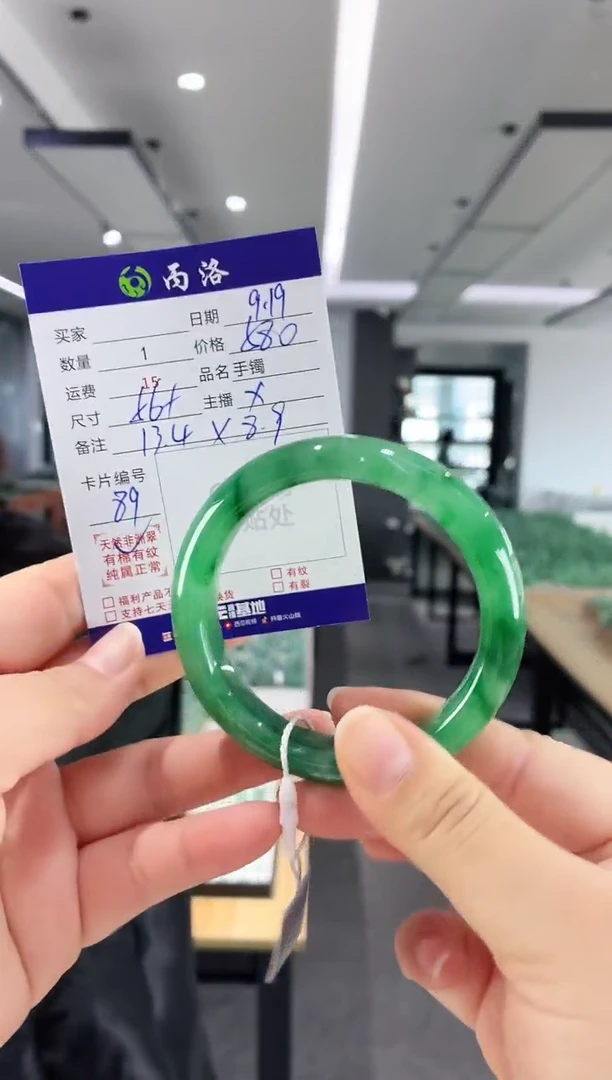 未镶嵌石英质玉手镯56+