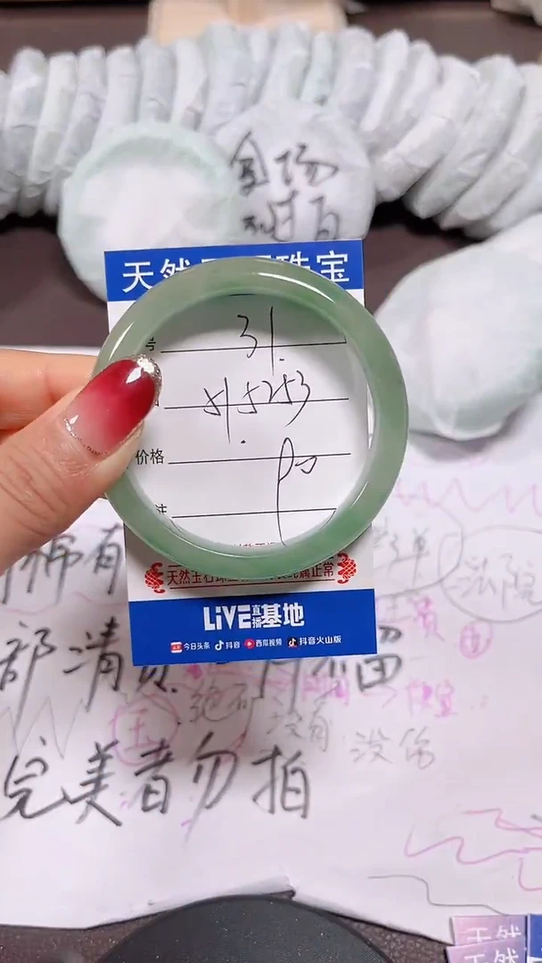 未镶嵌手镯翡翠31号拍啥发啥 清货 不退换