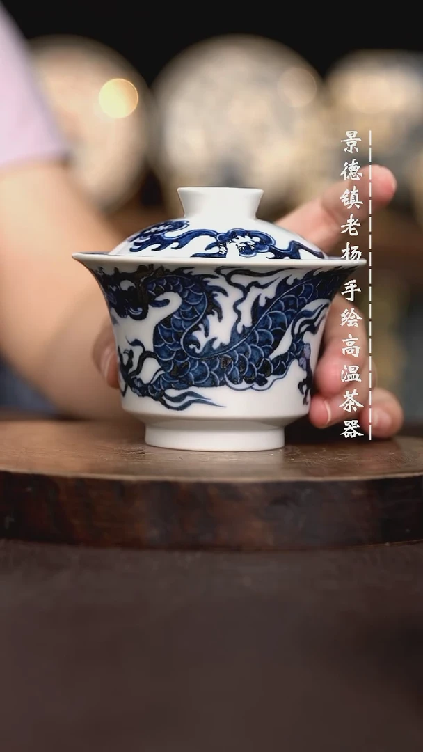 现代瓷全手绘茶具大马蹄