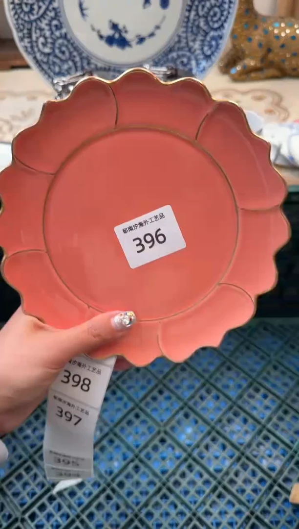 【闪购商品】瓷片C           396