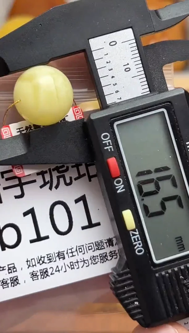 裸石蜜蜡未镶嵌蜜蜡珠子带瑕疵 假一赔万