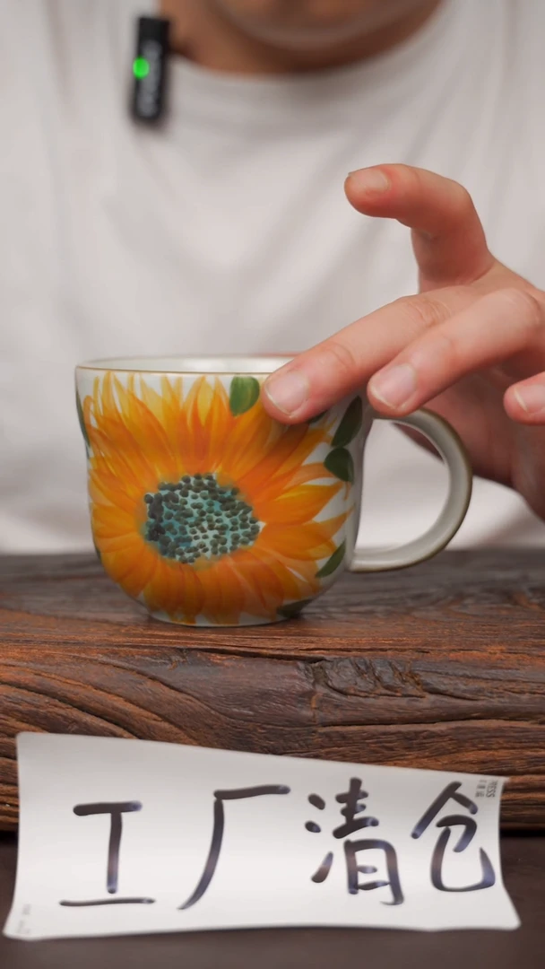 瓷片75寻一缕瓷香杯釉下手工手绘