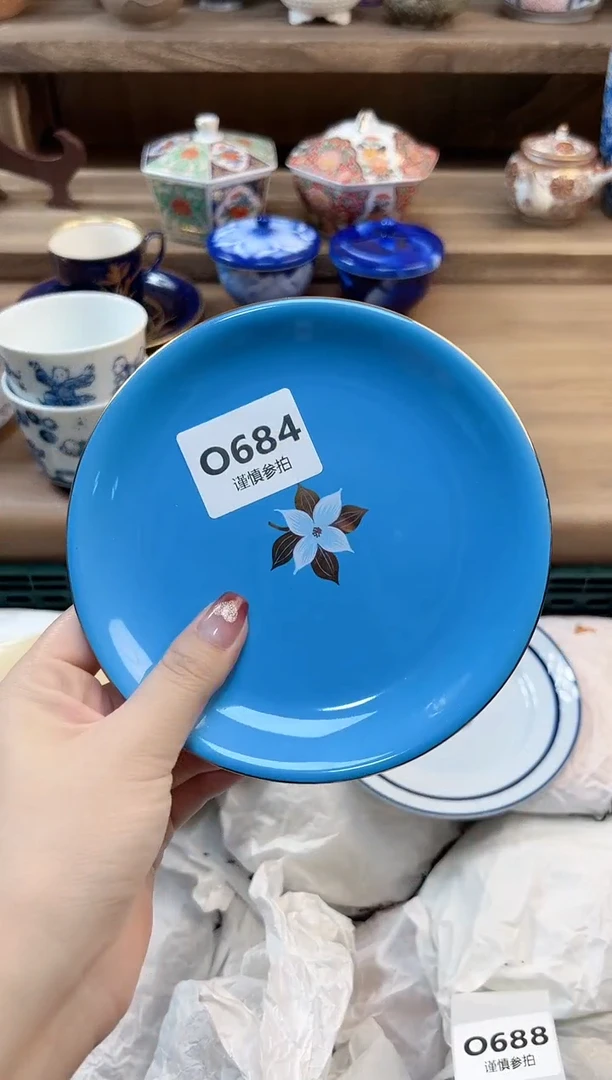 瓷片T****?        684