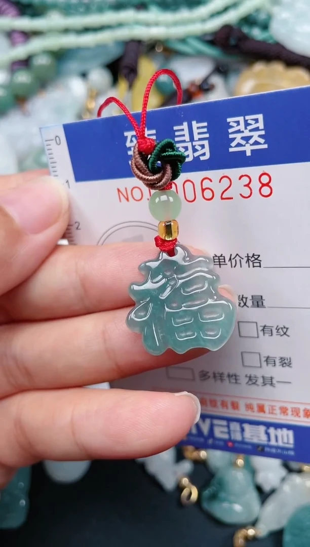 颈饰未镶嵌翡翠.0006238