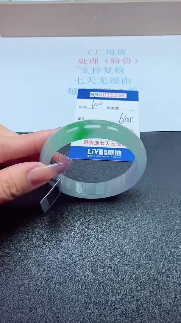 饰品以实物为准0015296