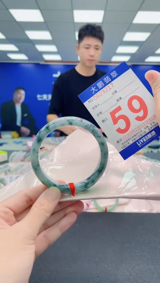 未镶嵌手镯翡翠AAAAAAAAA