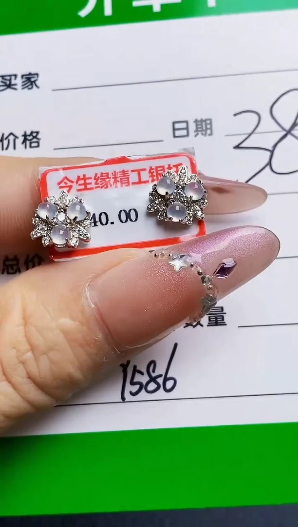 银S925镶嵌戒指翡翠9586