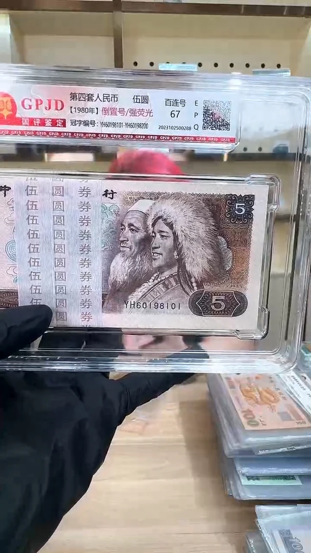 筱-国评805刀8101