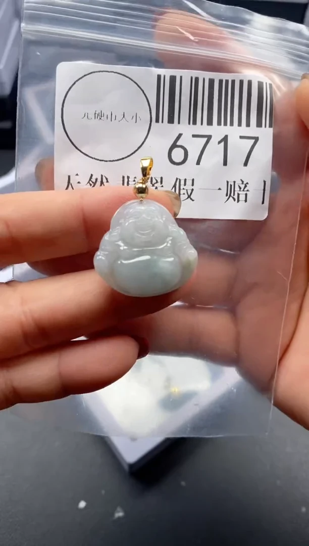 吊坠(不含链)未镶嵌翡翠6717