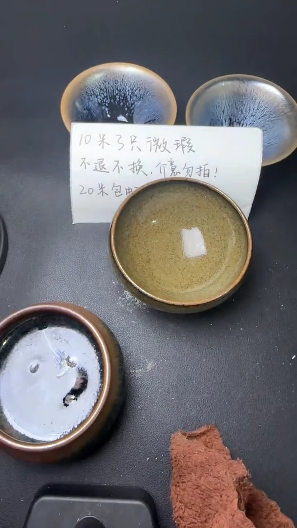 【闪购商品】茶盏建窑建盏微瑕三只5