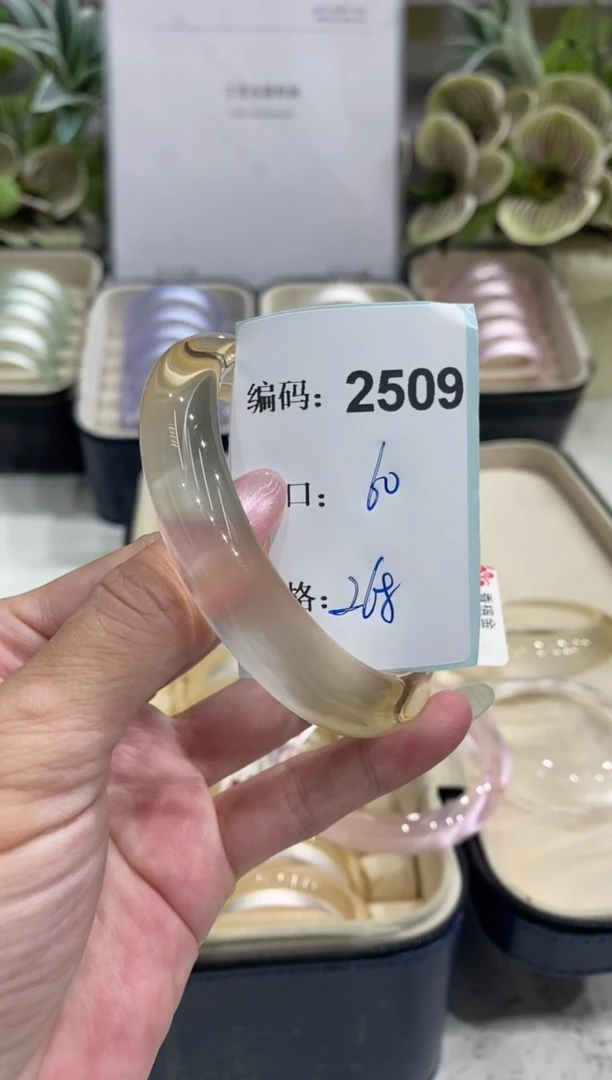 非金属无编码2509