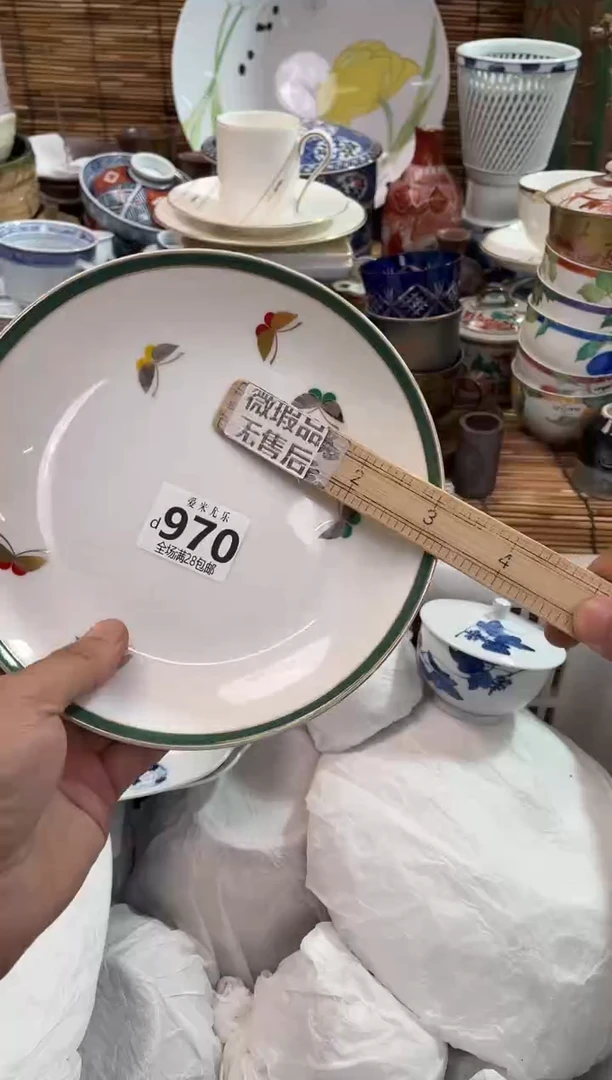 静*全场满28包邮，陶瓷茶具瓷器