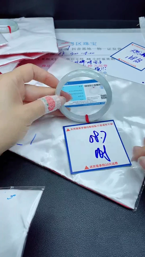 【闪购商品】翡翠手镯未镶嵌我