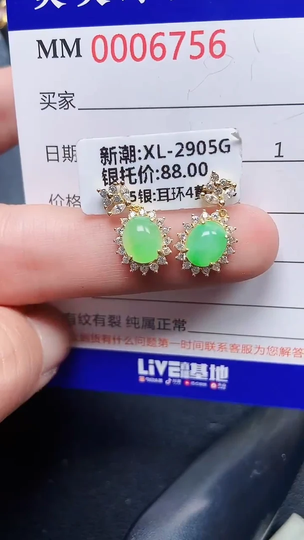 颈饰银S925镶嵌翡翠6756