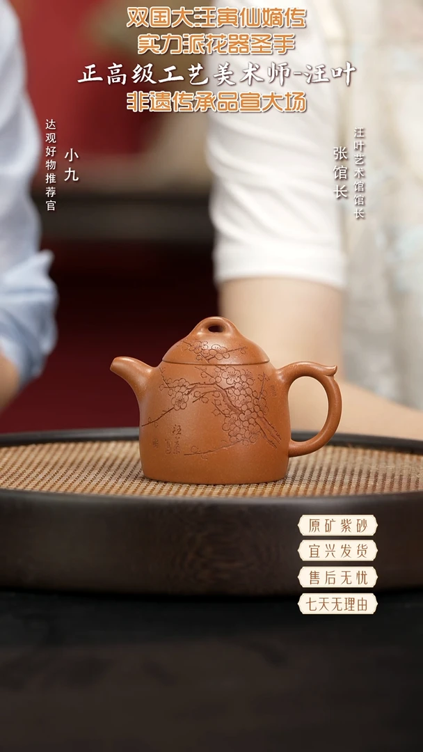 九ZJX2汪叶秦权金降坡200