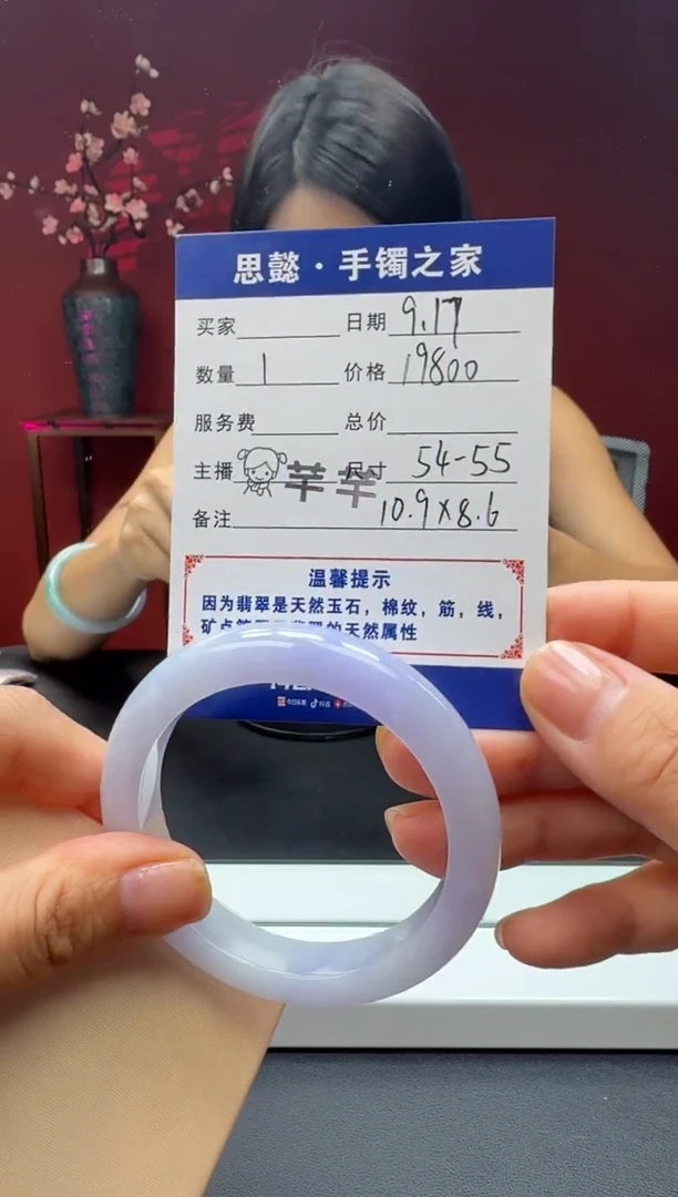 未镶嵌手镯翡翠翡翠手镯