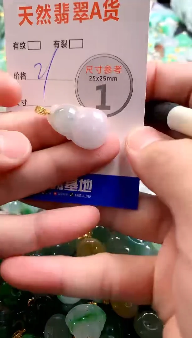 颈饰未镶嵌翡翠28100417