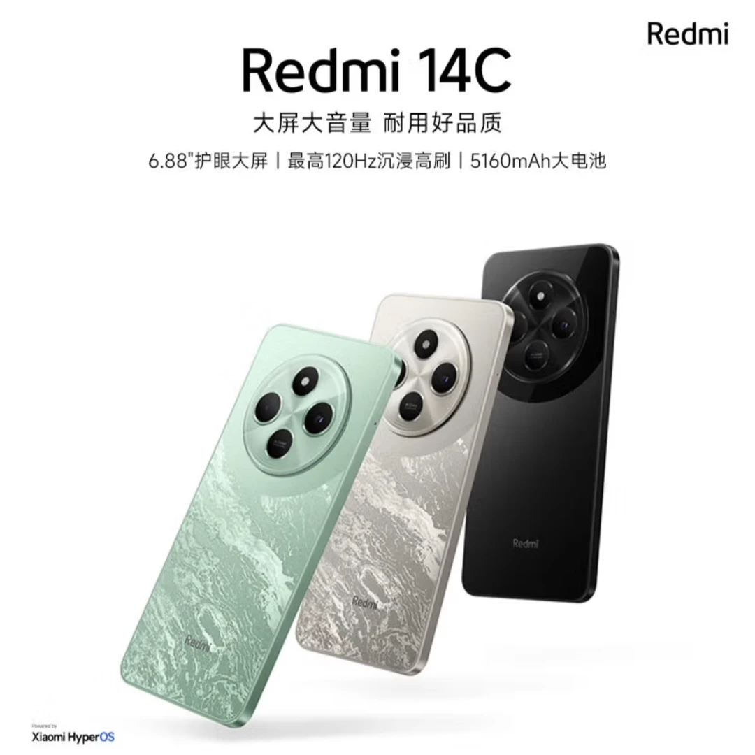 【三江锅专属】红米Redmi 14C 64G 智能手机 原装正品