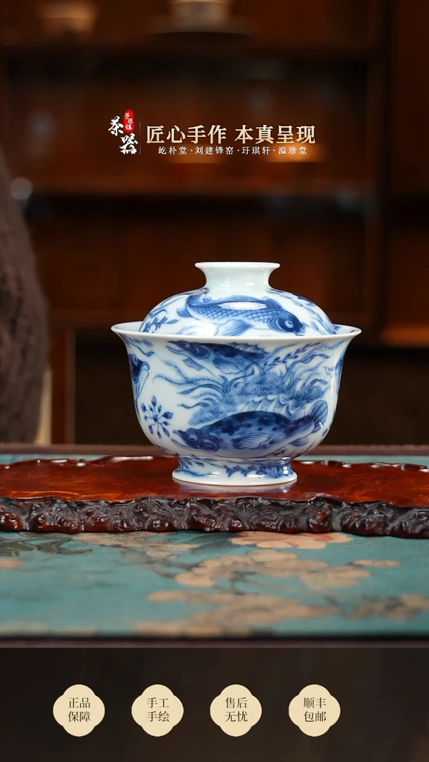 望月怀古满绘盖碗买买买