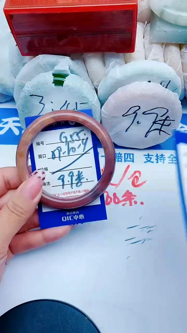 未镶嵌手镯石英质玉G55+59-60