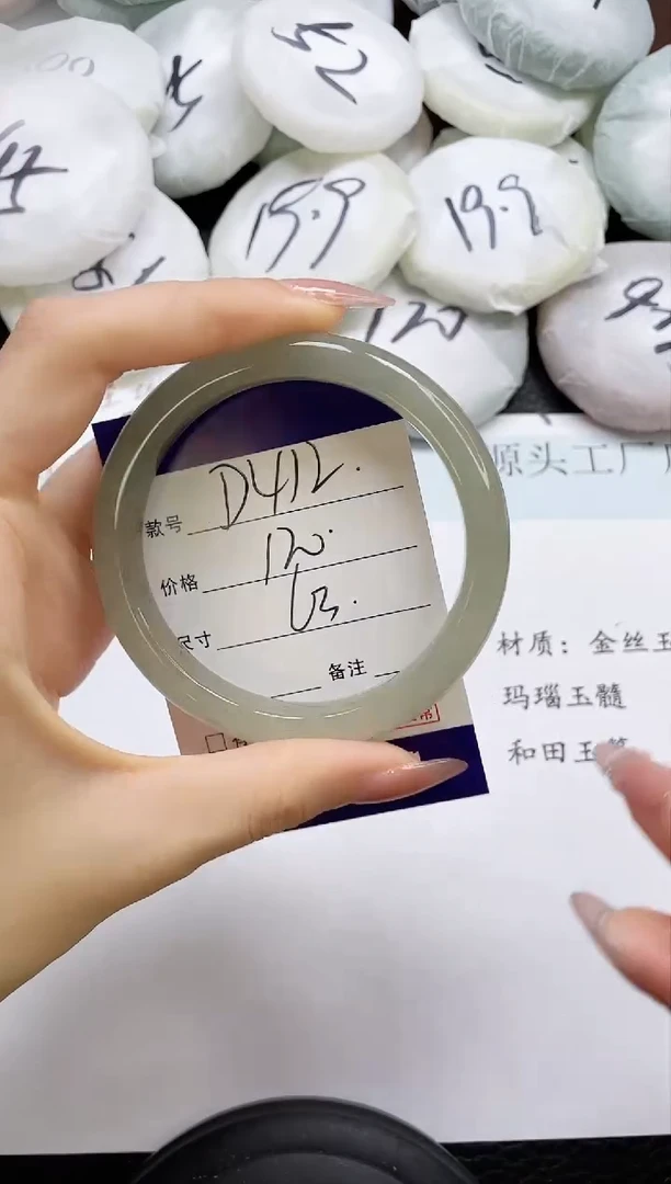 石英质玉手镯未镶嵌412-63