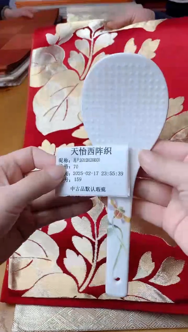 【闪购商品】瓷片A159用户2631286268900