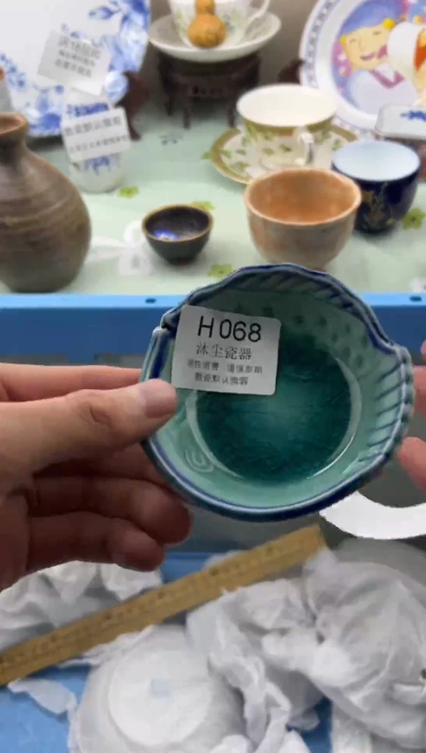 瓷片不*        H068