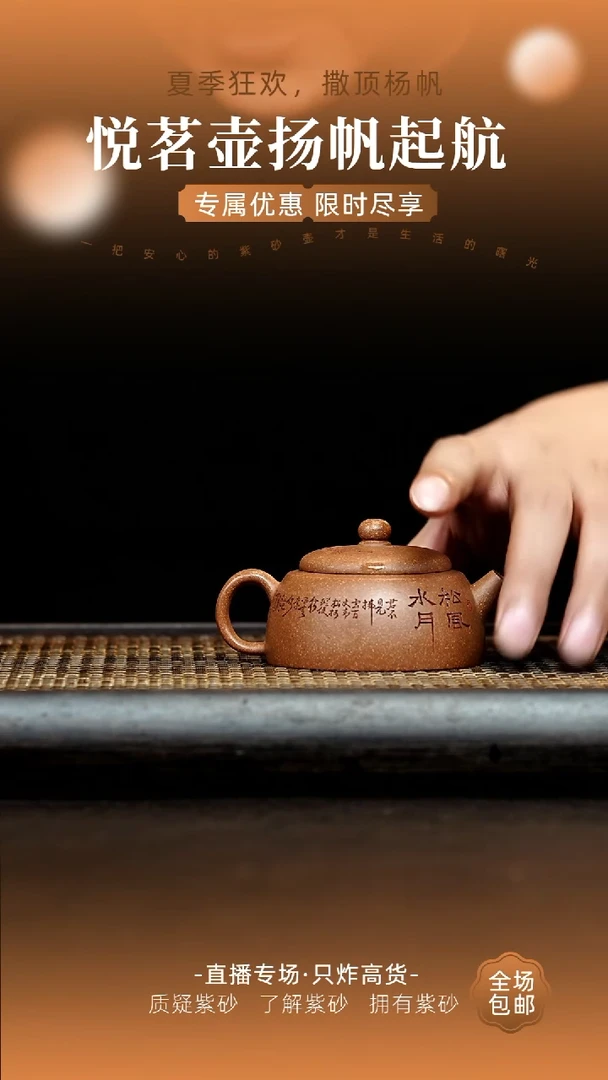 茶壶紫砂宜兴紫砂壶  13