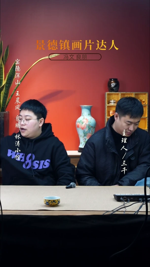 【闪购商品】24三千侃瓷 分享手工手绘陶瓷