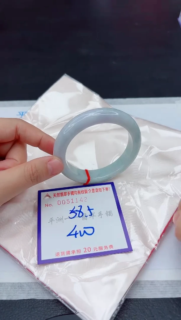 未镶嵌手镯翡翠1111111