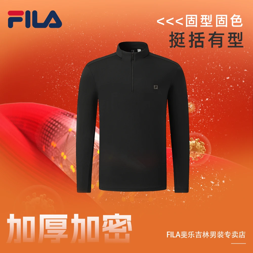 Fila/斐乐【双11抢先】【半拉链保暖】秋冬男时尚长袖上衣A11M541206F