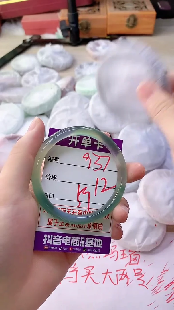 手镯玛瑙/玉髓未镶嵌937