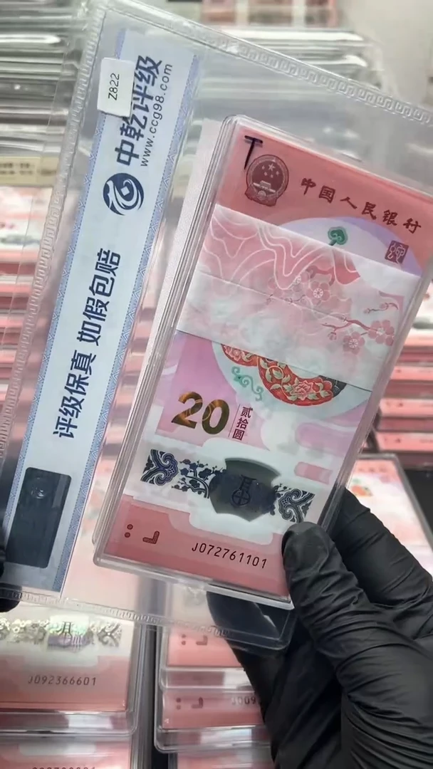 【闪购商品】蛇钞整刀百连尾1101售出不退不换