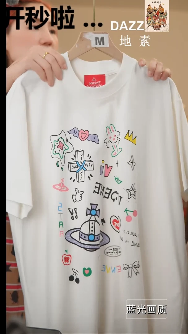 763橘子水晶轻奢女装