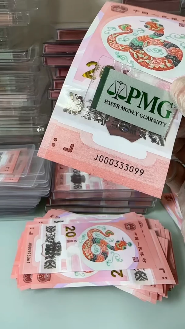 【闪购商品】塑料000333099-包PMG67分