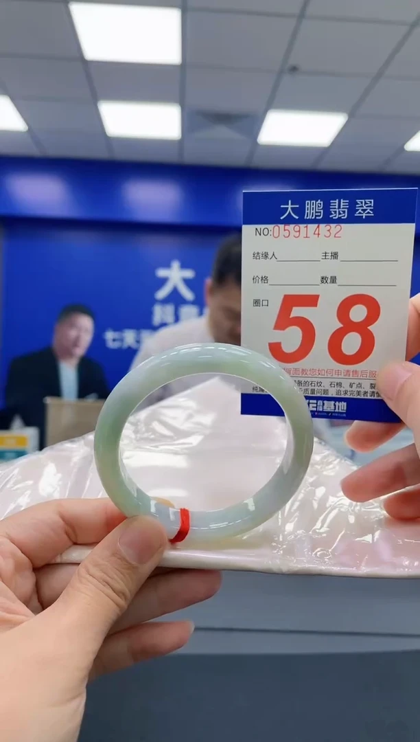 翡翠手镯未镶嵌AAAAAAAAAA