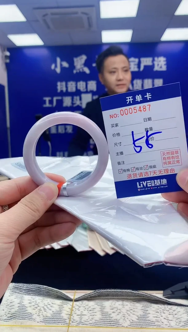 【闪购商品】翡翠手镯未镶嵌翡翠天然A货手镯