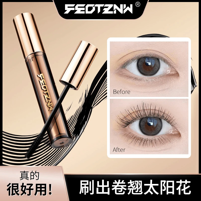 【官方正品】法汀妮防水防汗速干睫毛膏