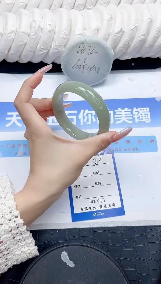 未镶嵌手镯石英质玉89-56.2