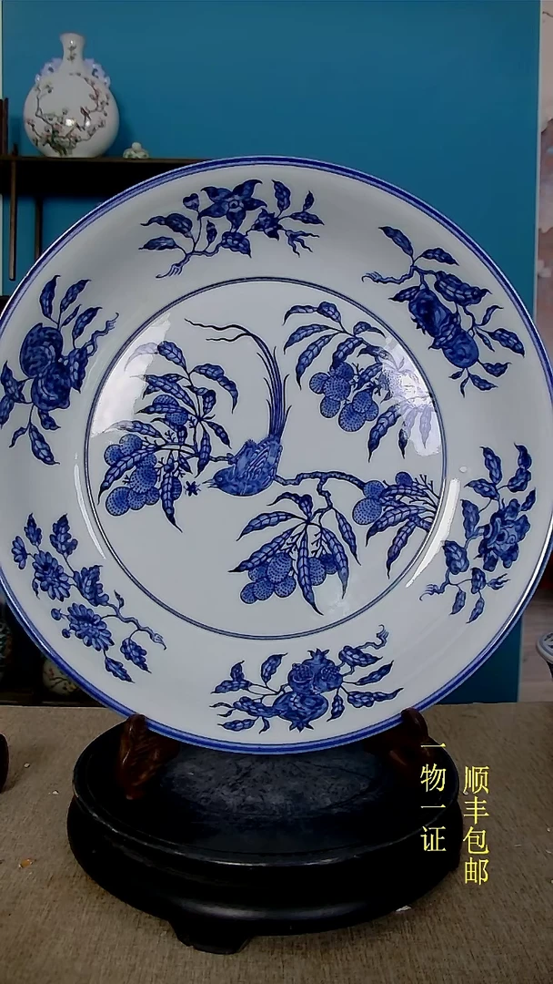 【闪购商品】1瓷器瓷器瓷器瓷器