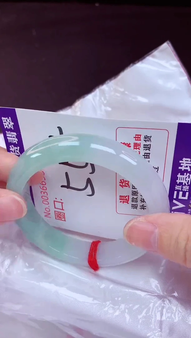 未镶嵌手镯翡翠55（48小时鉴赏期 ）