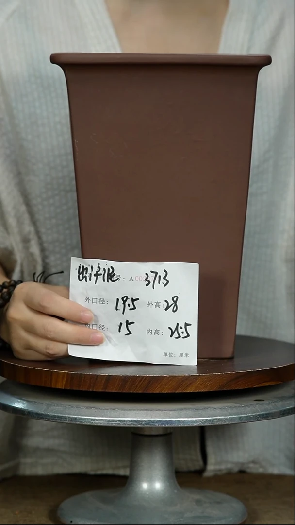 紫砂花盆3713 紫砂花盆紫砂