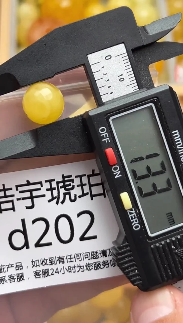 裸石蜜蜡未镶嵌天然蜜蜡微瑕珠子 假一赔万